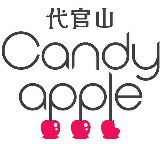 りんご飴専門店「代官山Candy apple」ロゴ