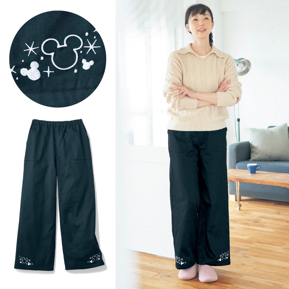 あったか裏フリースルームパンツ