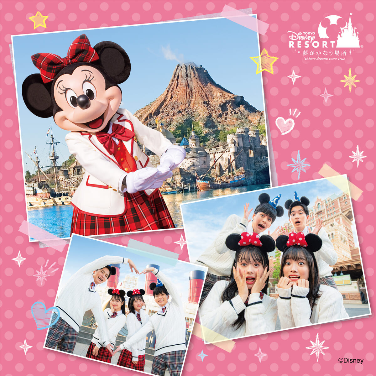 東京ディズニーリゾート「キャンパスデーパスポート2023」