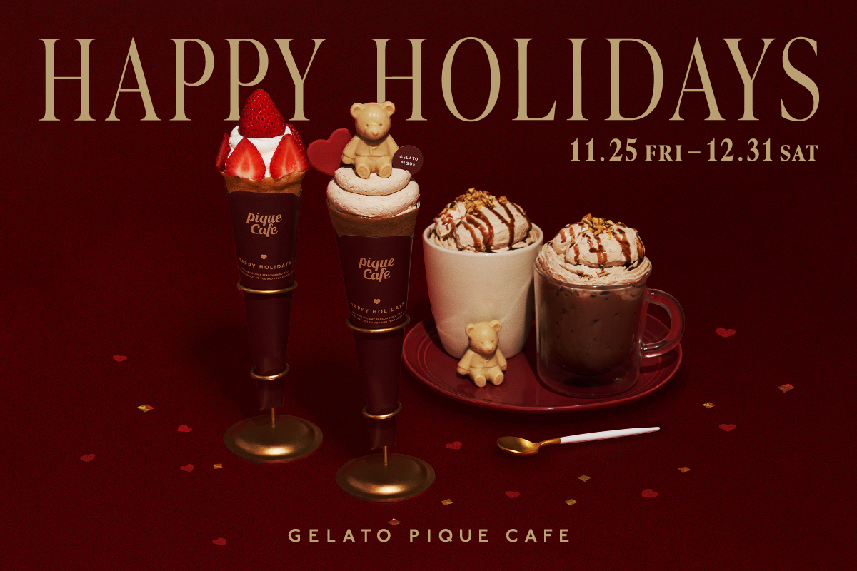 gelato pique cafe(ジェラート ピケ カフェ)「“HAPPY HOLIDAYS“ スイーツ」
