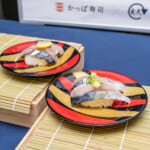かっぱ寿司 玄天「奇跡の鯖」