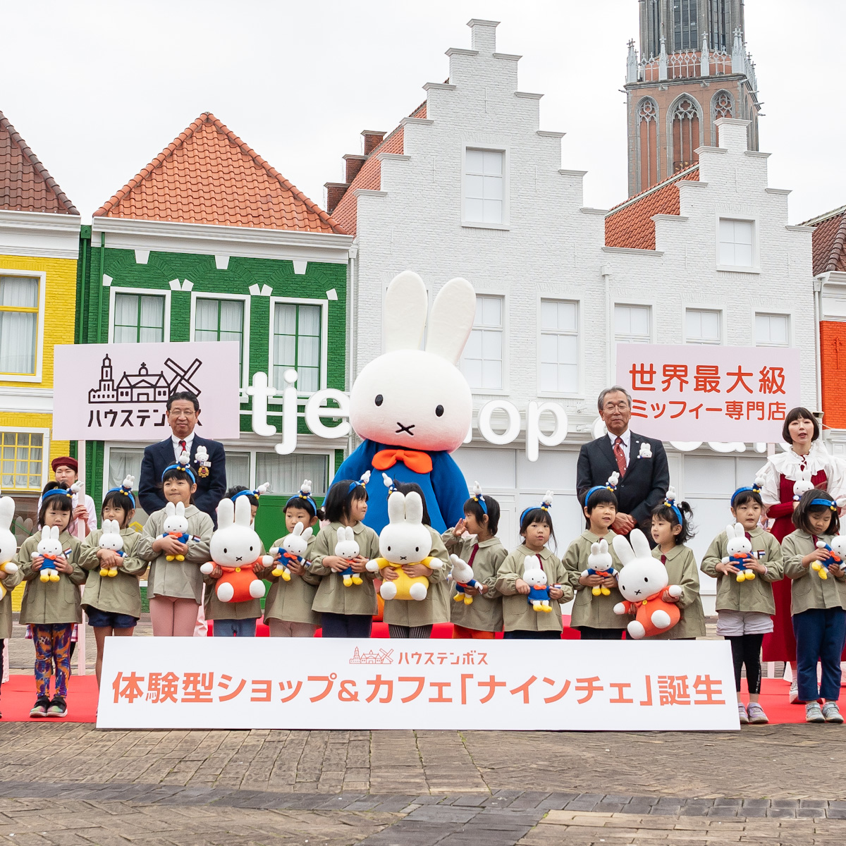 世界最大級のミッフィー専門店＆カフェがパワーアップ！ハウステンボス