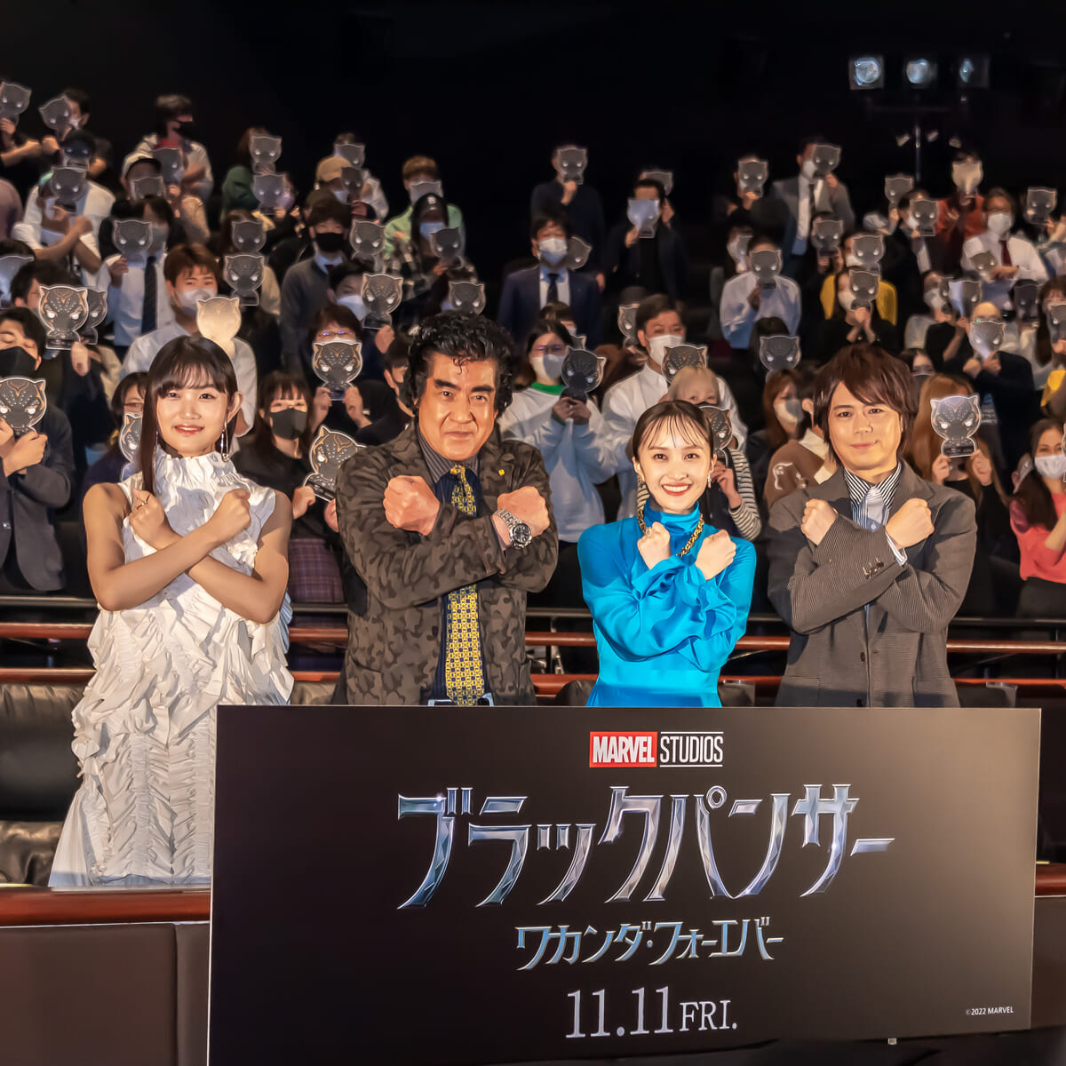 マーベル映画『ブラックパンサー／ワカンダ・フォーエバー』完成披露試写会イベント