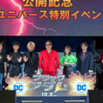 東京コミコン 2022「映画『ブラックアダム』公開記念 DC ユニバース特別イベント」