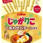 カルビー「じゃがりこ しあわせバタ～bits」