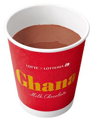 ホットガーナミルクチョコレート
