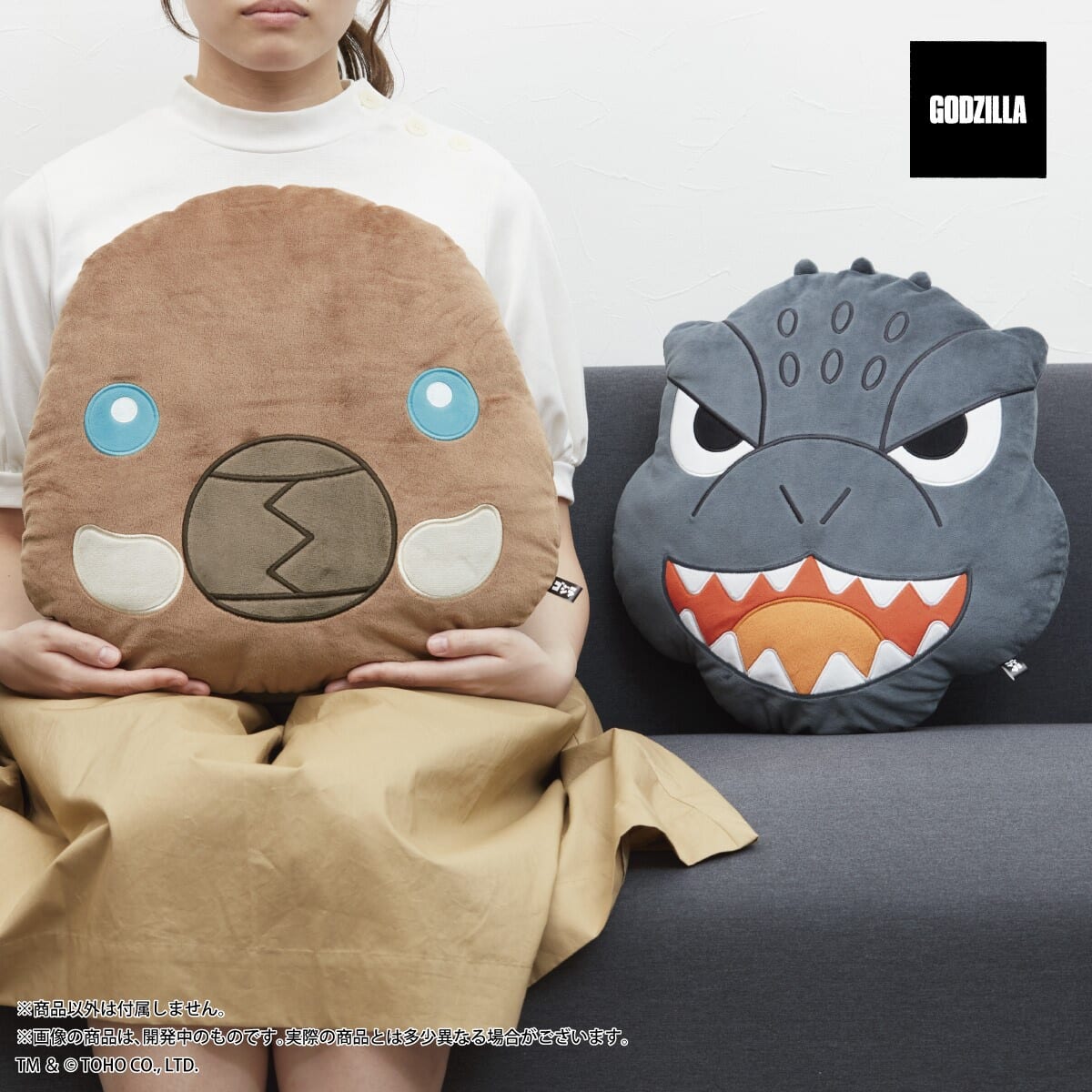 サンスター文具「ゴジラ　ざぶとん」5