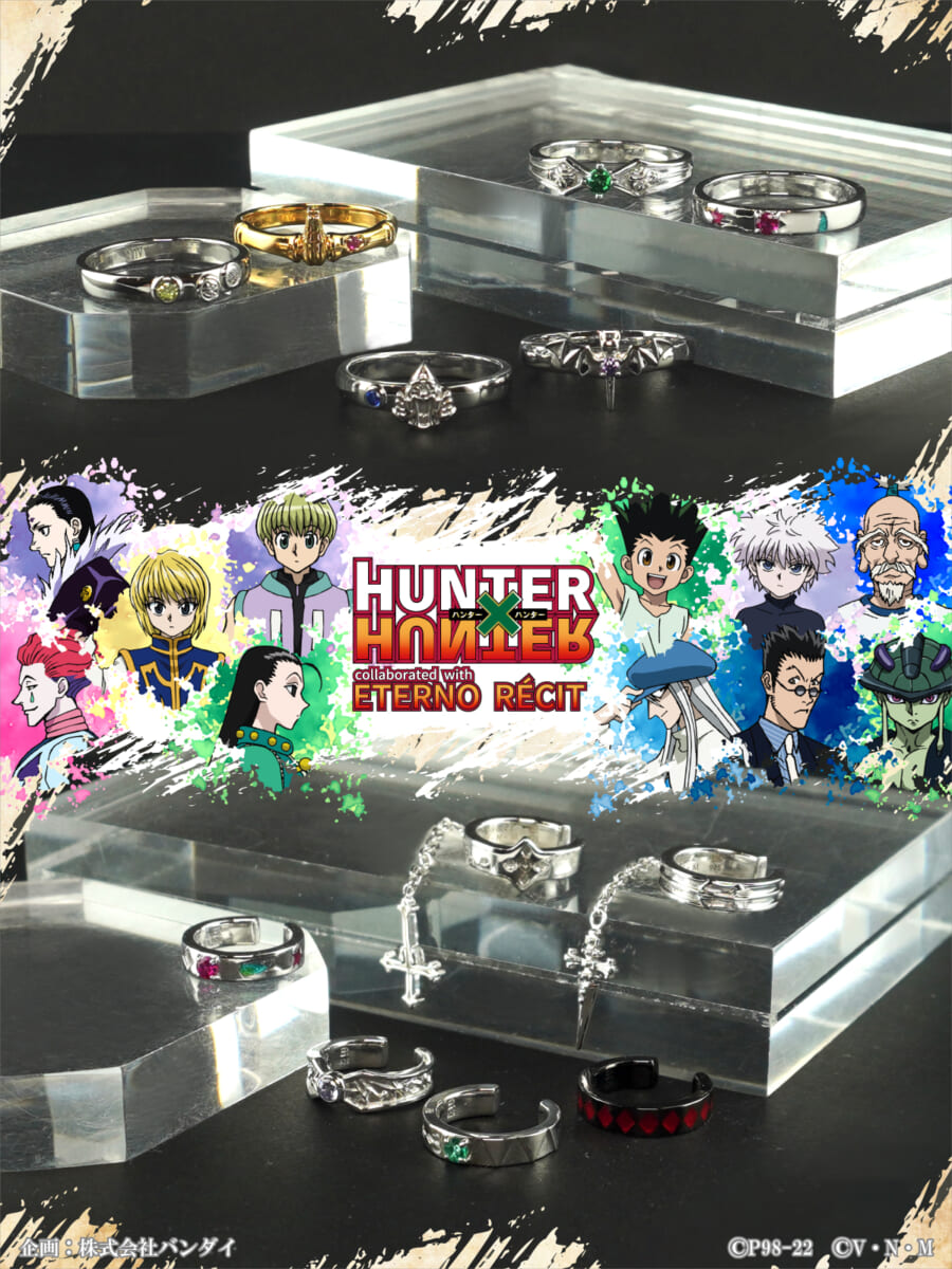 ETERNO RECIT(エテルノレシ)『HUNTER×HUNTER』シルバーアクセサリーシリーズ1