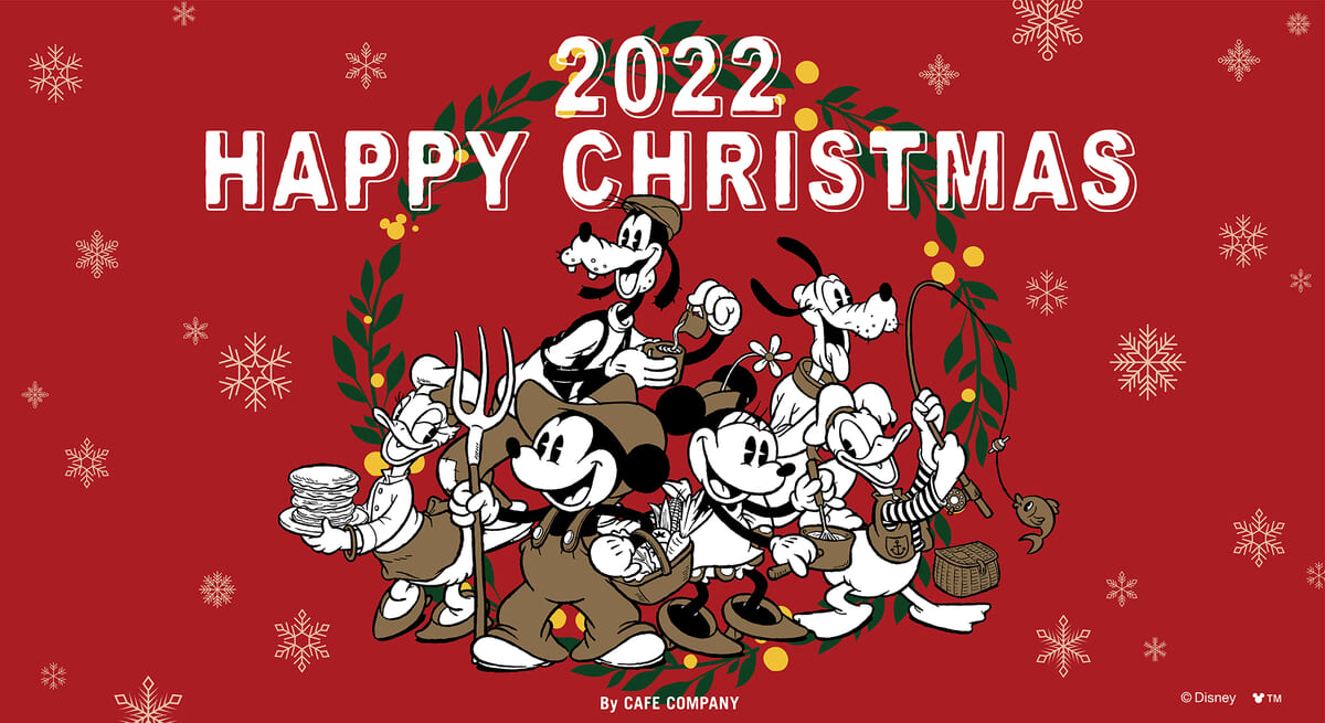 渋谷ヒカリエ「Disney HARVEST MARKET（ディズニー・ハーベスト・マーケット） By CAFE COMPANY」2022 クリスマスメニュー　メイン