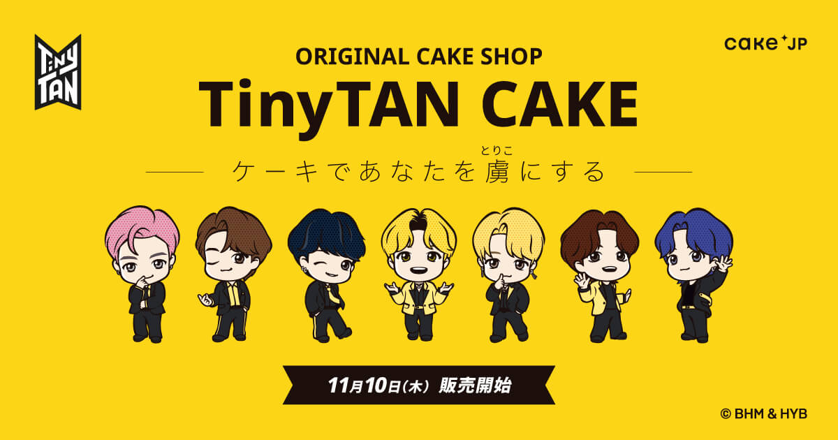 Cake.jp「TinyTAN CAKE」main
