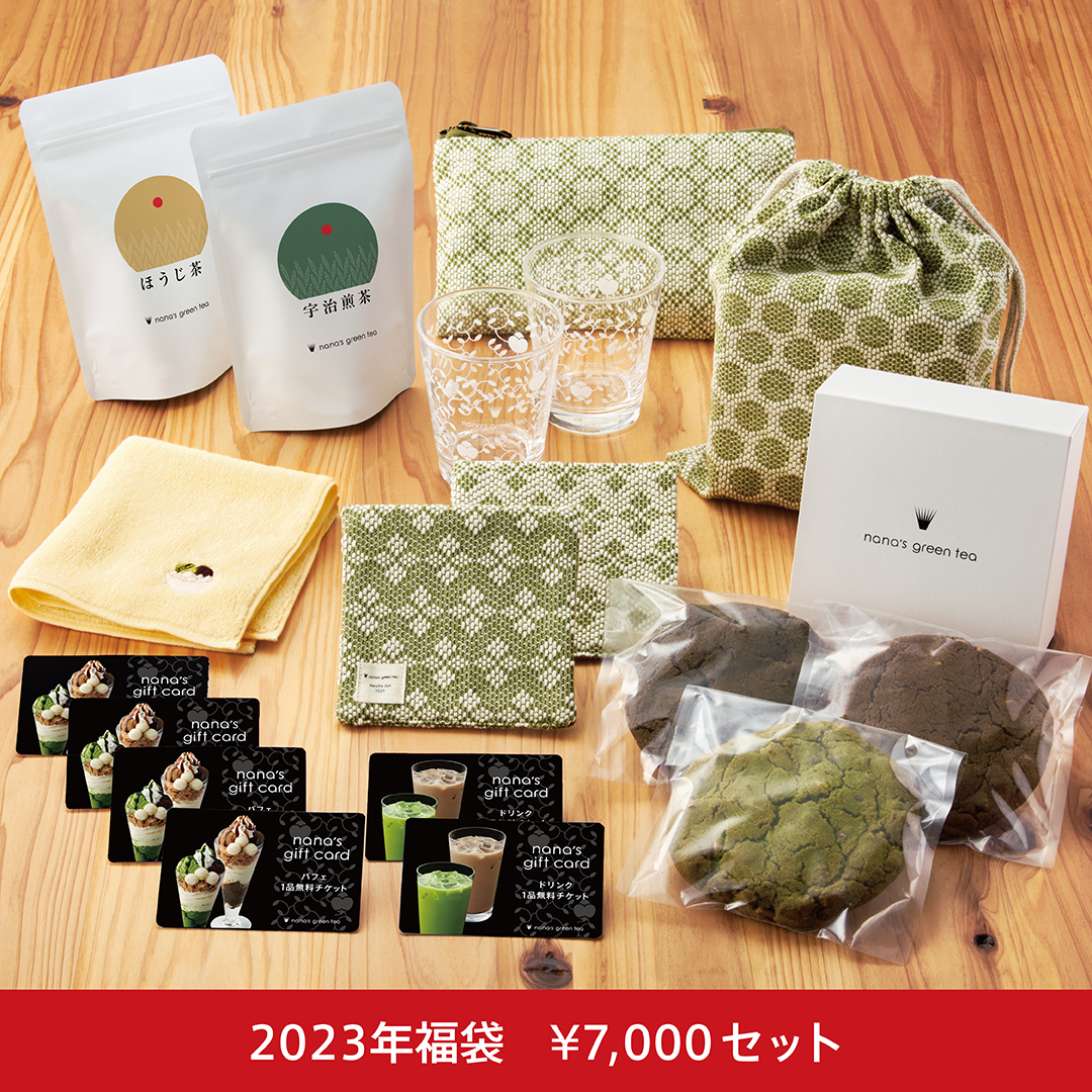 nana's green tea「2023年福袋」1