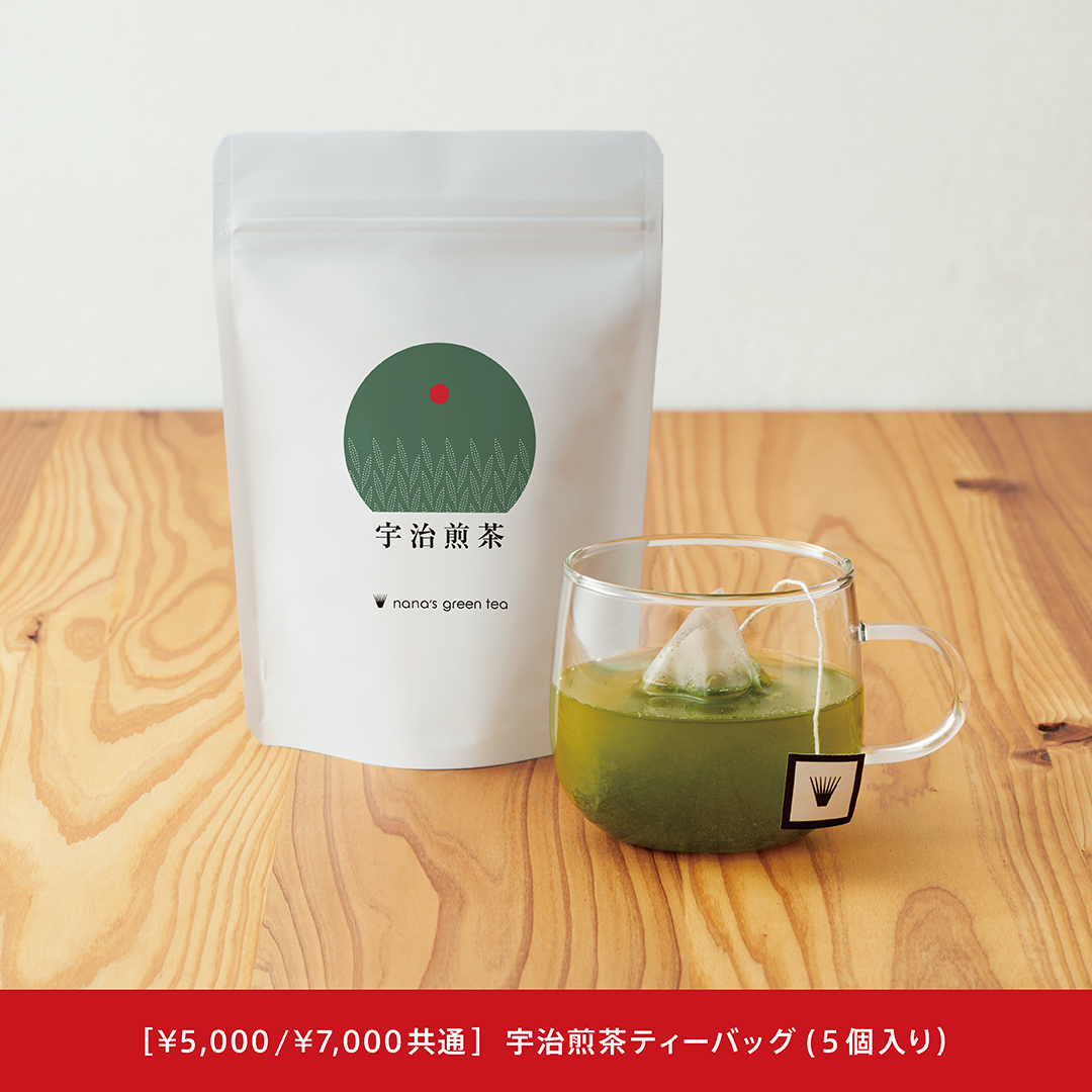nana's green tea「2023年福袋」10