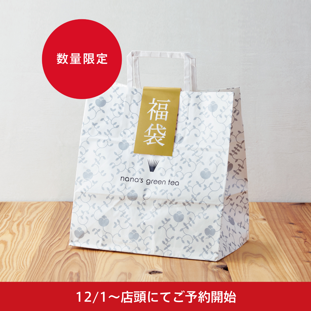 nana's green tea「2023年福袋」15