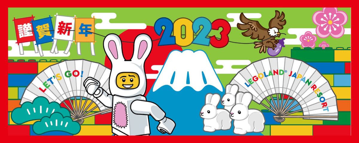 レゴ ブロック製の巨大モザイクアート「干支ウサギ」＆「門松」