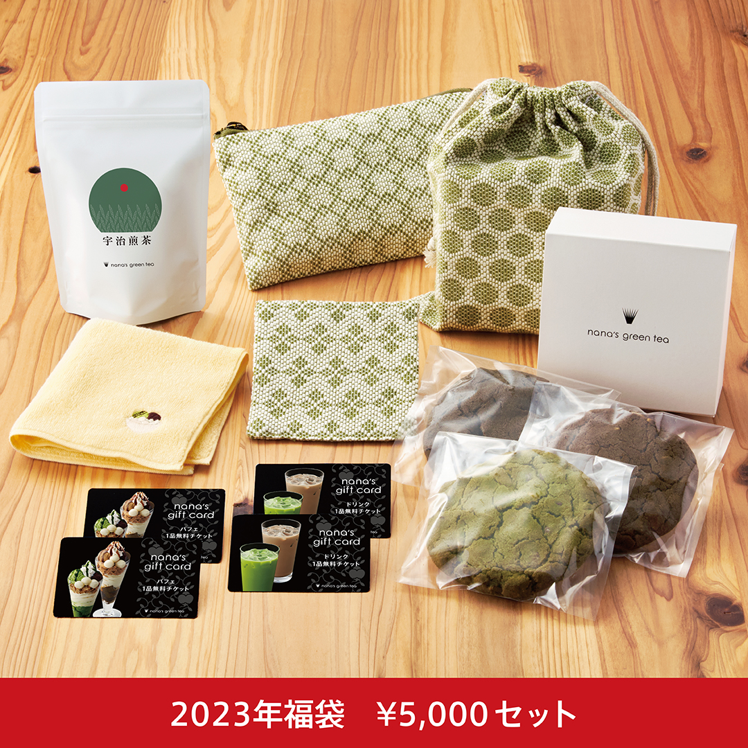 nana's green tea「2023年福袋」2