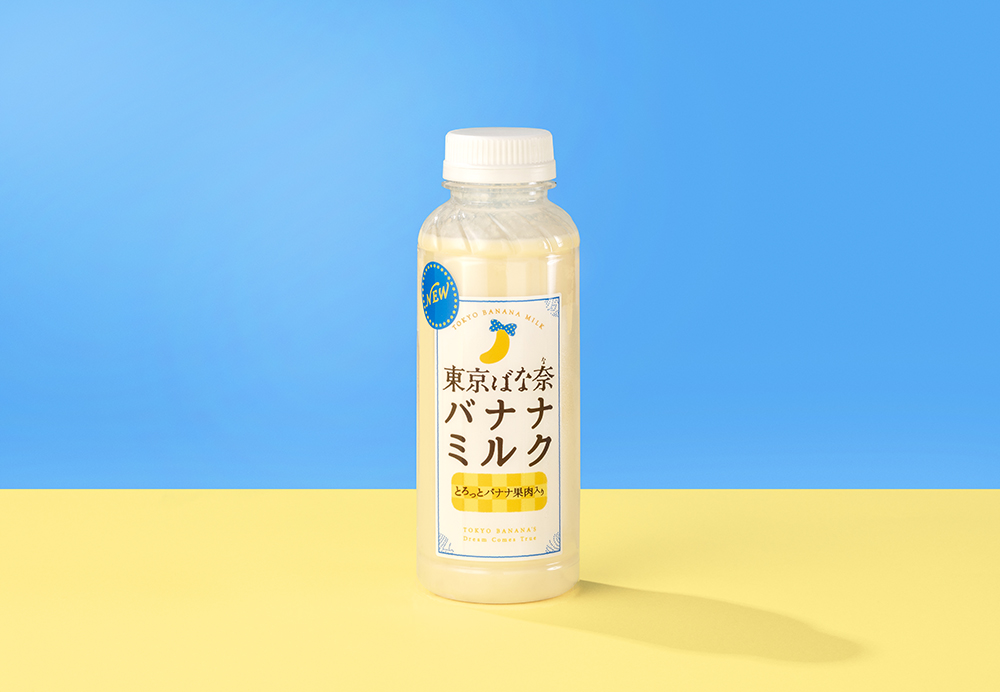 ファミリーマート「東京ばな奈バナナミルク」３