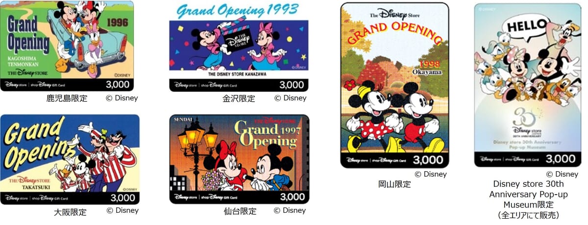 「Disney store 30th Anniversary Pop-up Museum」限定デザイン