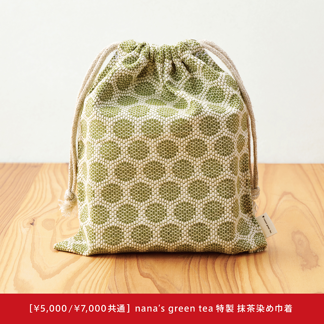 nana's green tea「2023年福袋」4