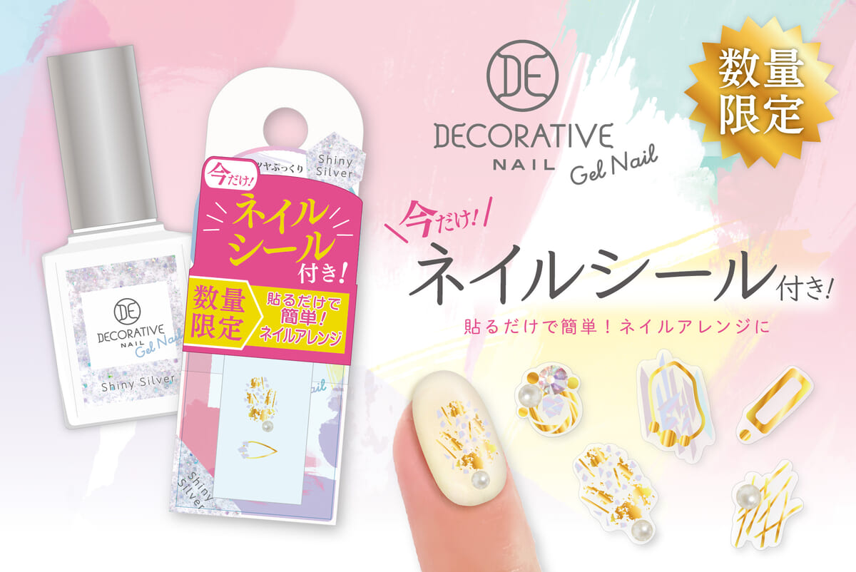 人気の福袋 春夏新作モデル 新品 未使用 Dnジェルネイル デイジー クリアローズ デコラティブジェルネイル ディズニー カラージェル Www Sundiscountpharmacy Com Www Sundiscountpharmacy Com