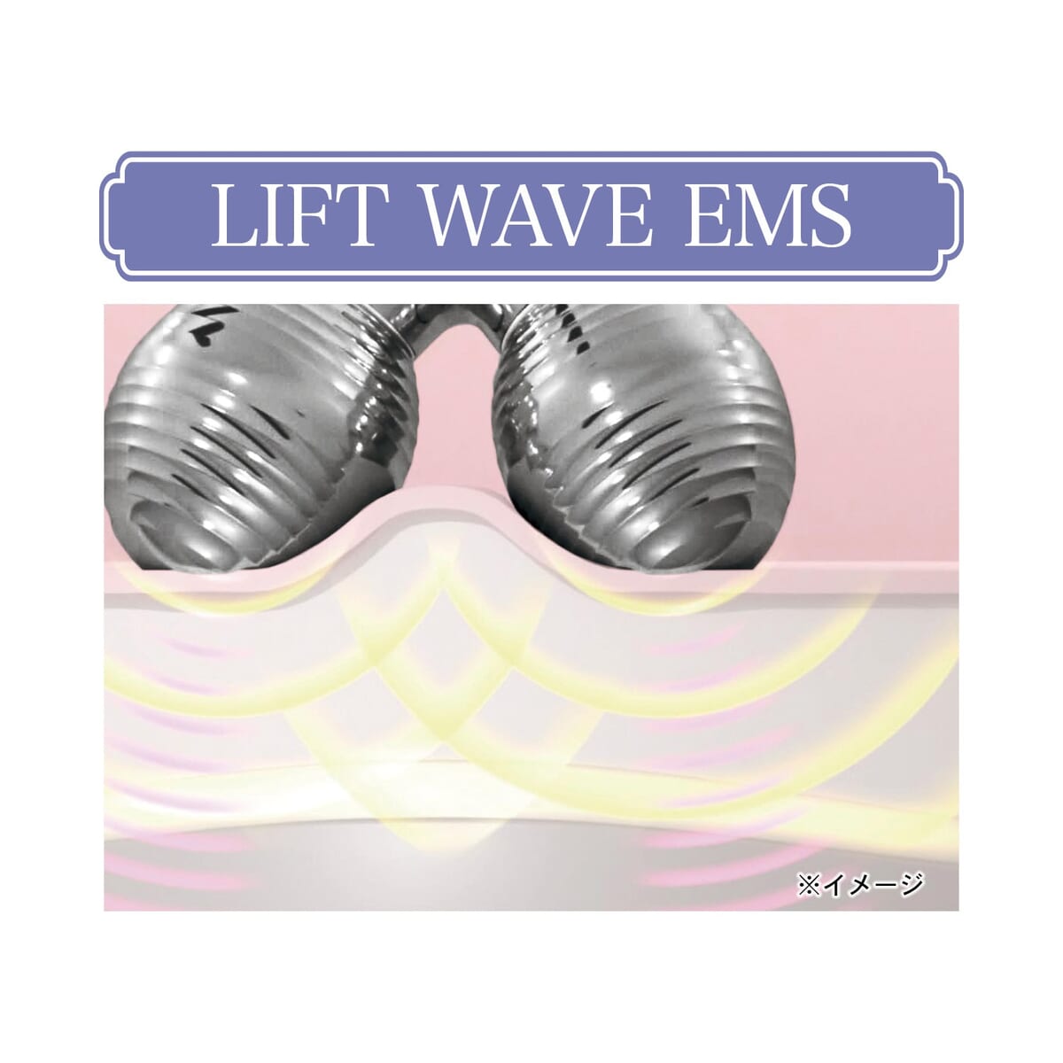 EMS搭載ローラー美容器　WAVY mini　LIFT WAVE EMS