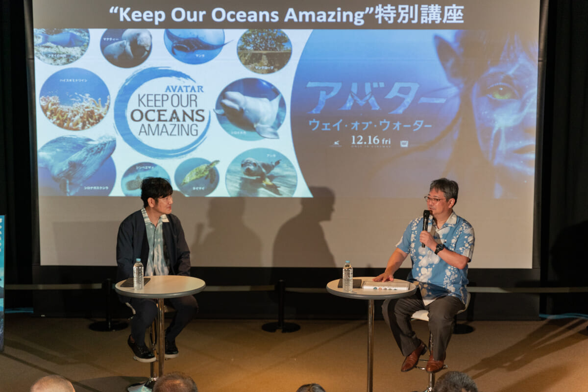 映画『アバター：ウェイ・オブ・ウォーター』Keep Our Oceans Amazing（わたしたちの素晴らしい海を未来に残そう）キャンペーン4