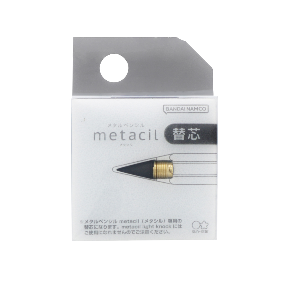 メタルペンシル metacil（メタシル）替芯 パッケージ