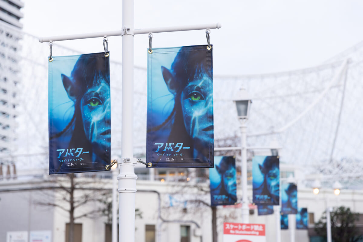 神戸ウォーターフロント 映画『アバター：ウェイ・オブ・ウォーター』公開記念＜アバター・ブルー＞プロジェクト3
