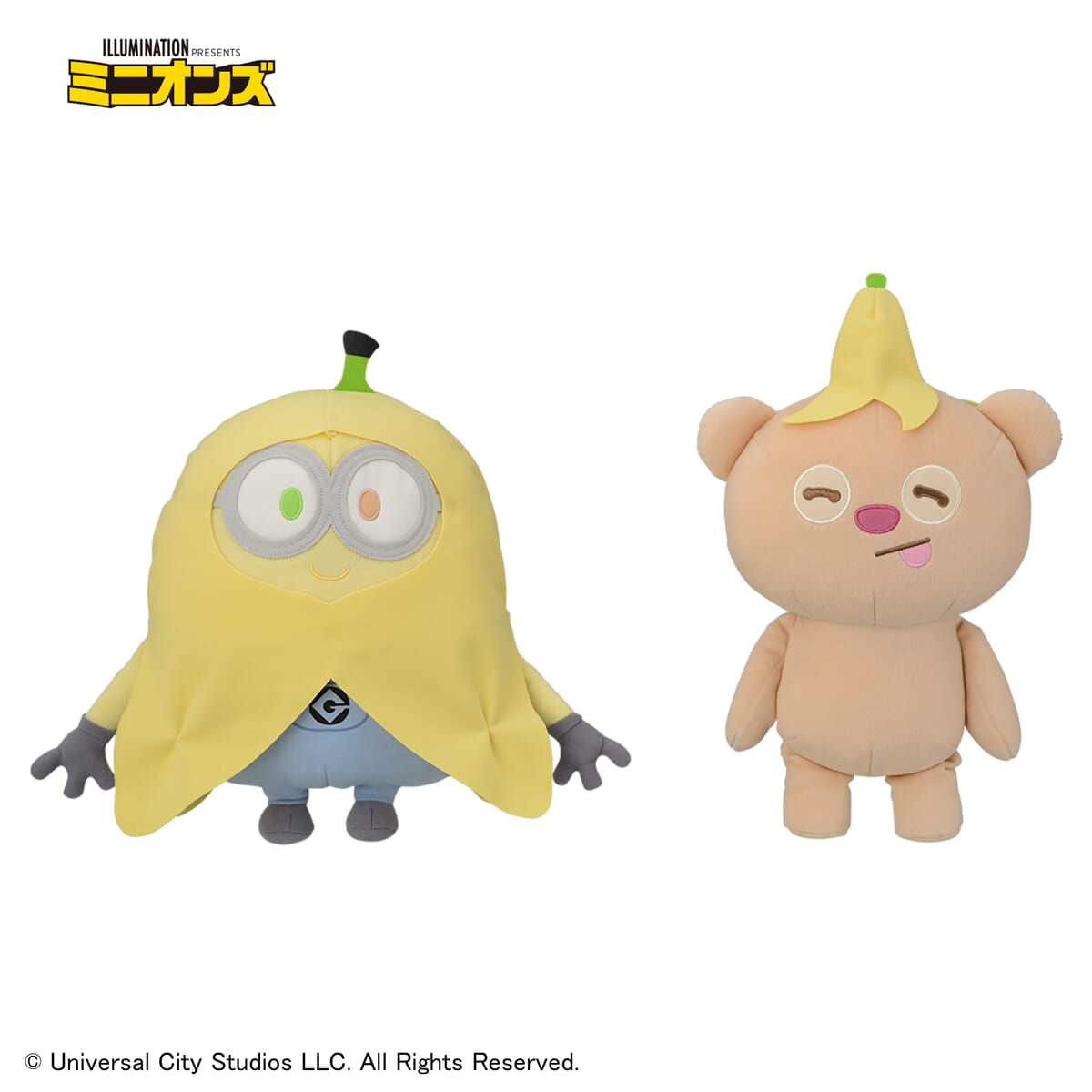 ミニオン　スペシャルバナナでしあわせぬいぐるみ“ボブ＆ティム”
