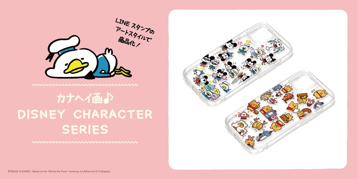 PGA「カナヘイ画 DISNEY CHARACTER SERIES」ハイブリッドタフケース1