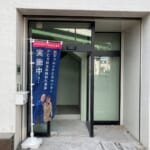 新型コロナ対策「新型コロナPCRセンター鶴舞駅前店」