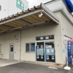 新型コロナ対策「新型コロナPCRセンター岡崎駅前店」