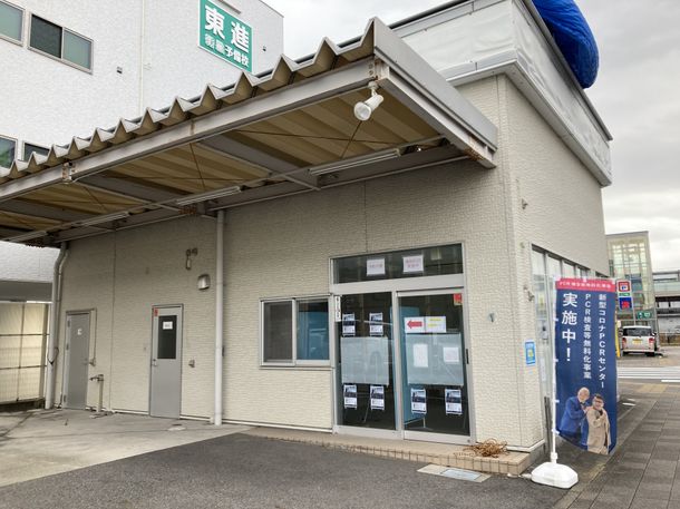 新型コロナ対策「新型コロナPCRセンター岡崎駅前店」