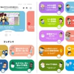 日本歯磨工業会「みがこうネット」リニューアル