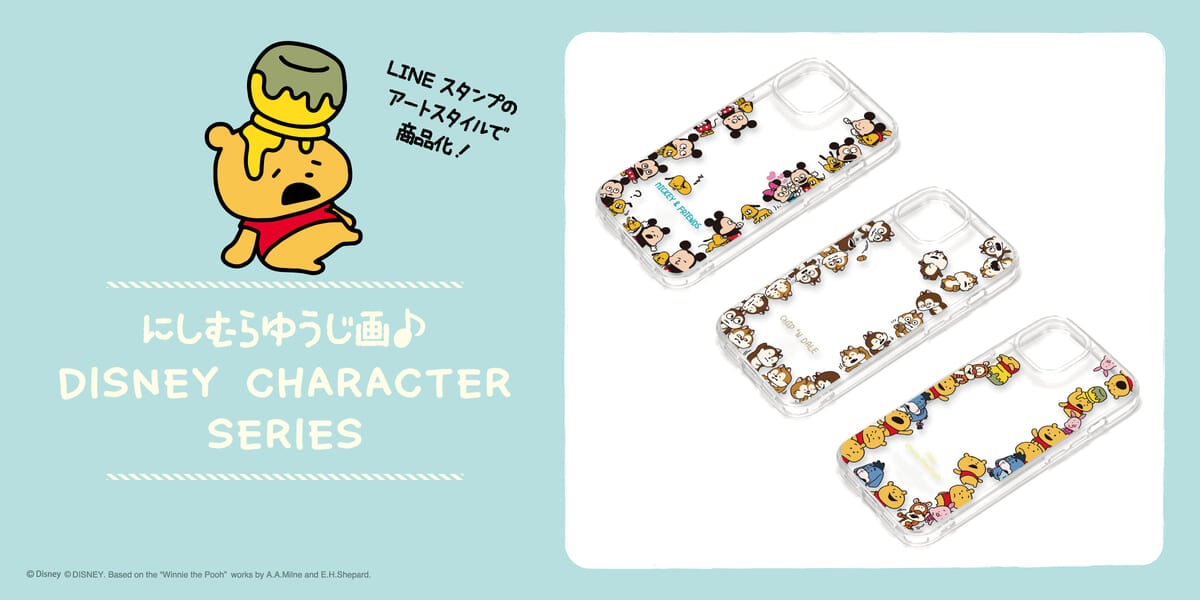 PGA「にしむらゆうじ画 DISNEY CHARACTER SERIES」ハイブリッドタフケース1