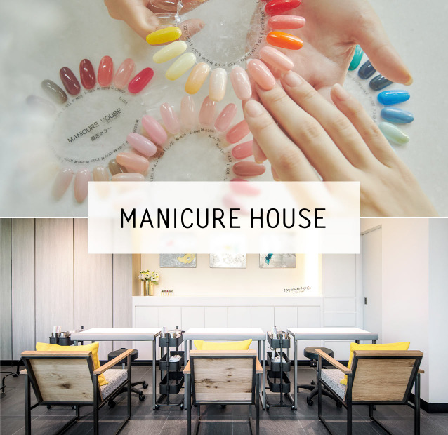 イクスピアリ「MANICURE HOUSE」