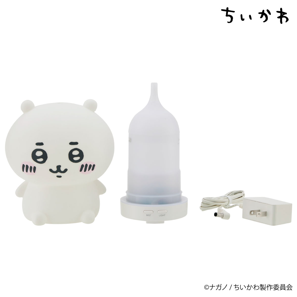 きゃらニクス「ちいかわ ルームライト加湿器」９