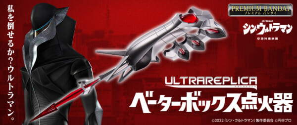 セリフ付き変身に新規収録音声も！バンダイ『忍風戦隊ハリケンジャー