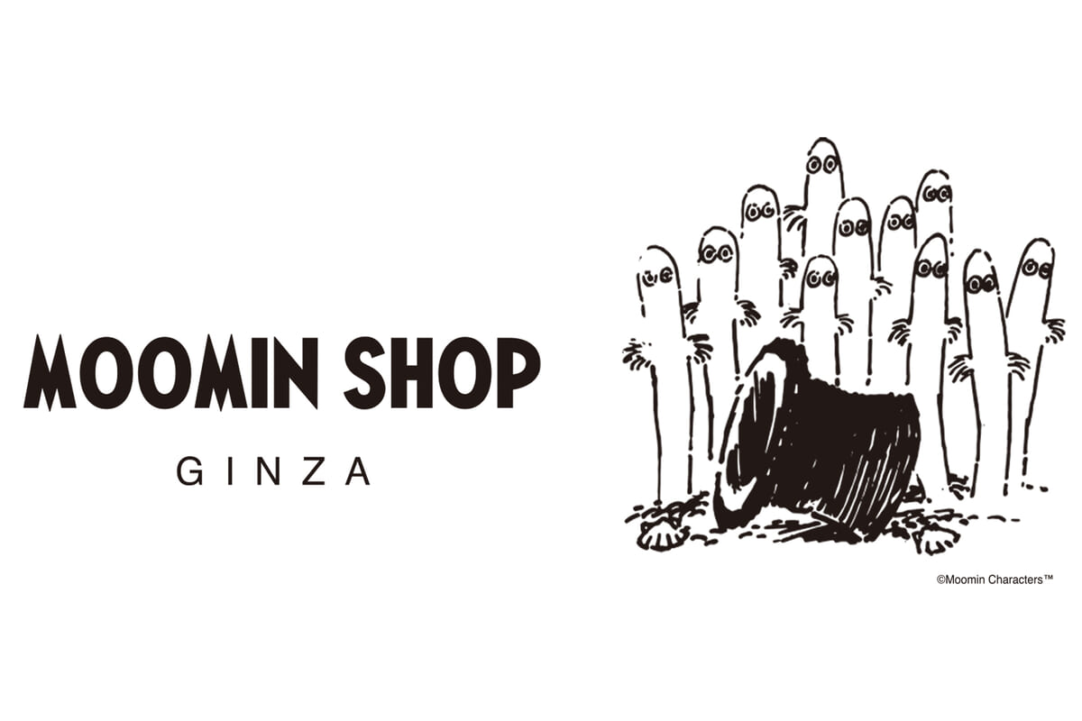 銀座インズ1「ムーミン」オフィシャルショップ「MOOMIN SHOP GINZA」