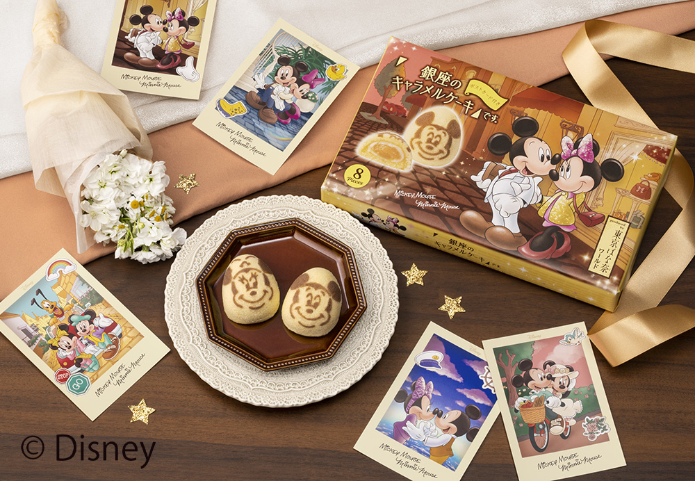 Disney SWEETS COLLECTION by 東京ばな奈「ミッキーマウス＆ミニーマウス/「銀座のキャラメルケーキ」です。」