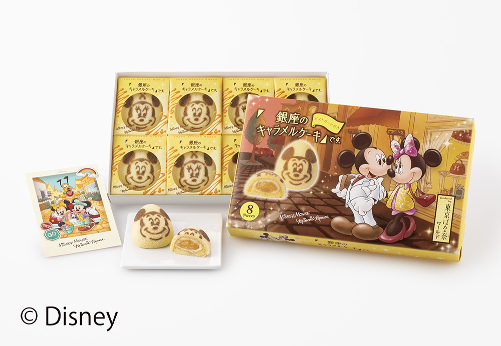 Disney SWEETS COLLECTION by 東京ばな奈「ミッキーマウス＆ミニーマウス/「銀座のキャラメルケーキ」です。」パッケージ