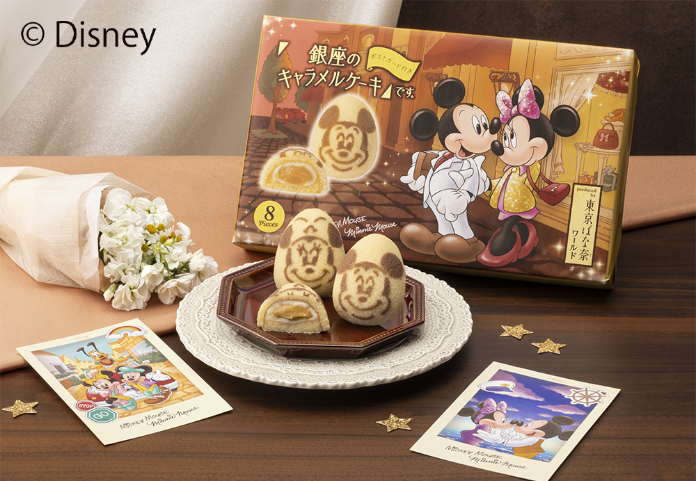 Disney SWEETS COLLECTION by 東京ばな奈「ミッキーマウス＆ミニーマウス/「銀座のキャラメルケーキ」です。」2