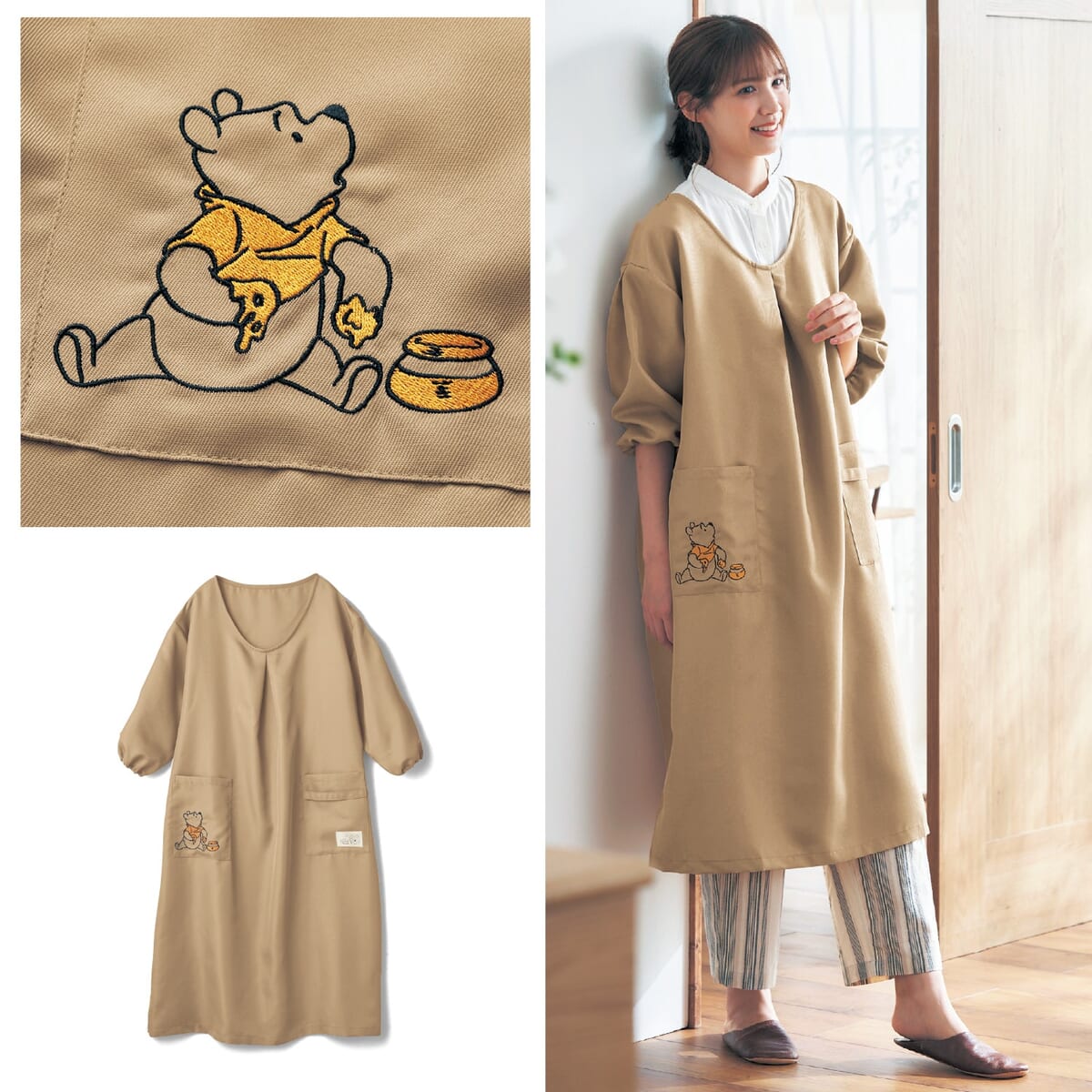 プーさんの刺繍やネームタグ付き！ベルメゾン ディズニー「かぶり割烹着」