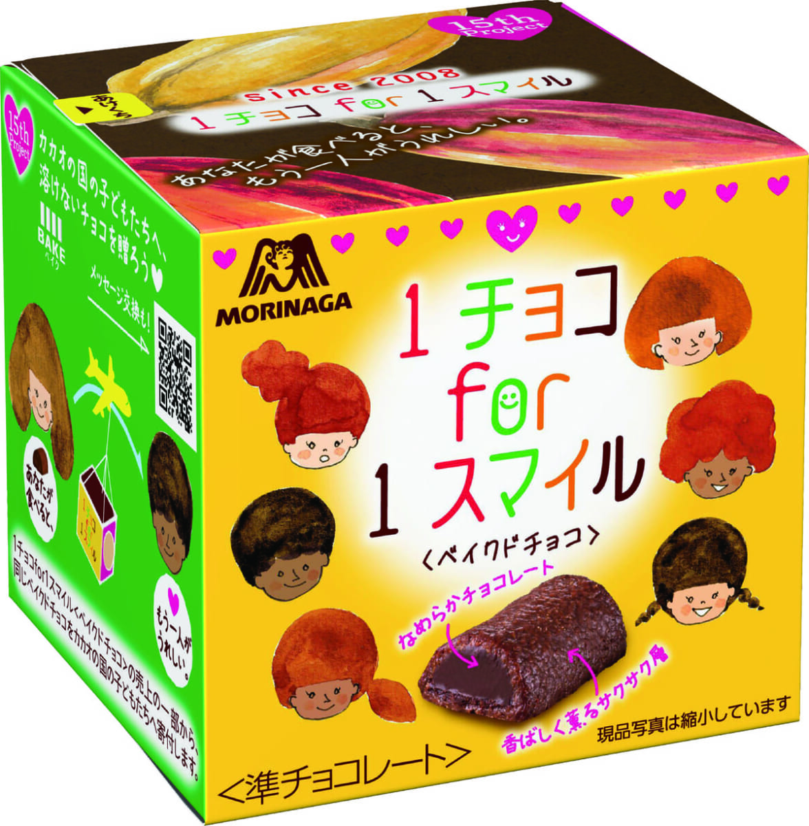 森永製菓「1チョコ for 1スマイル＜ベイクドチョコ＞」
