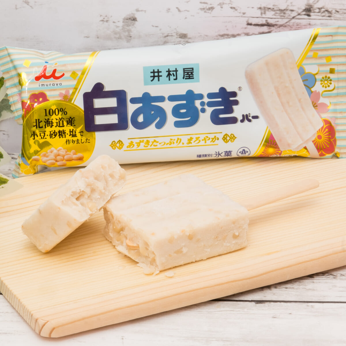 井村屋「白あずきバー」実食レポ