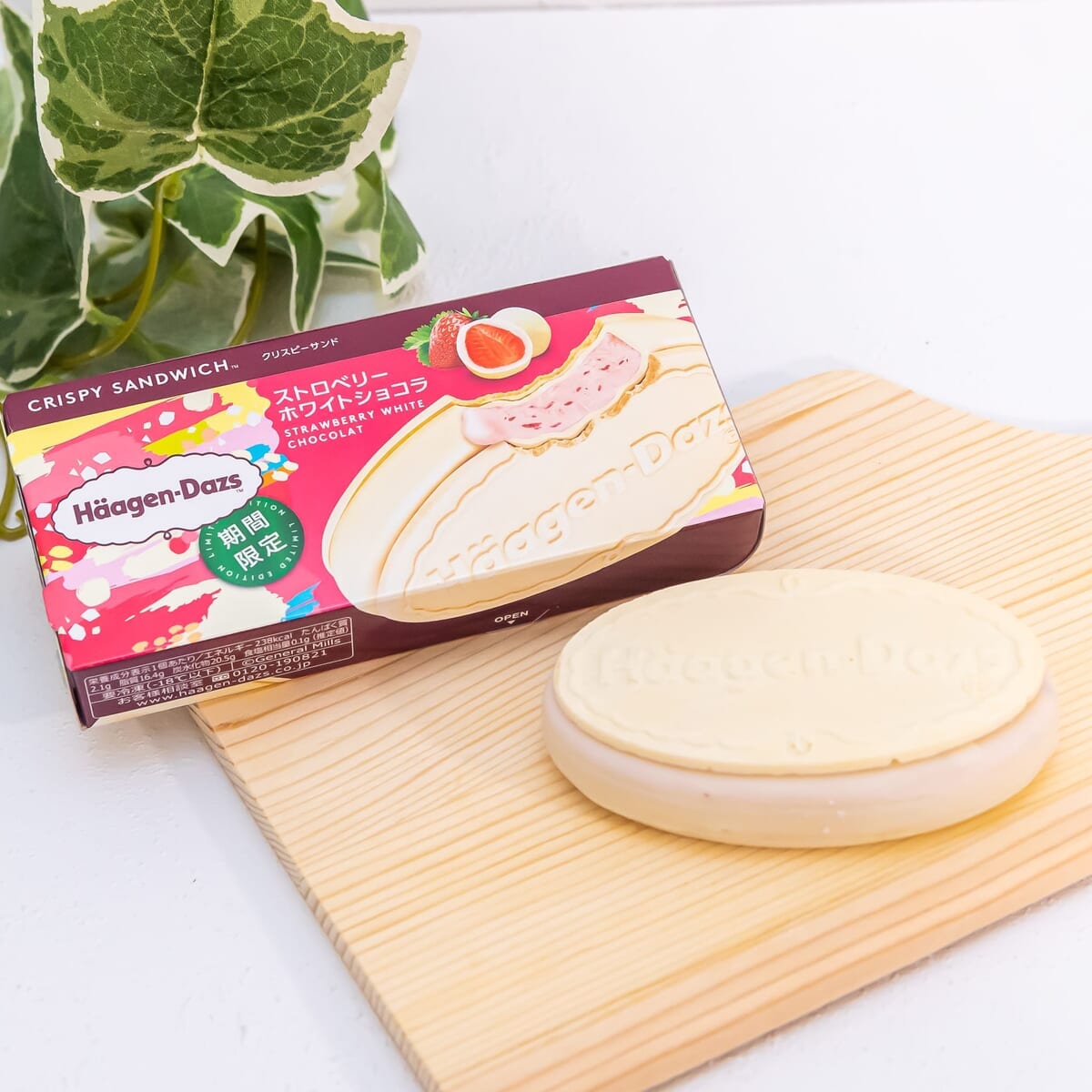 ハーゲンダッツ クリスピーサンド「ストロベリーホワイトショコラ」