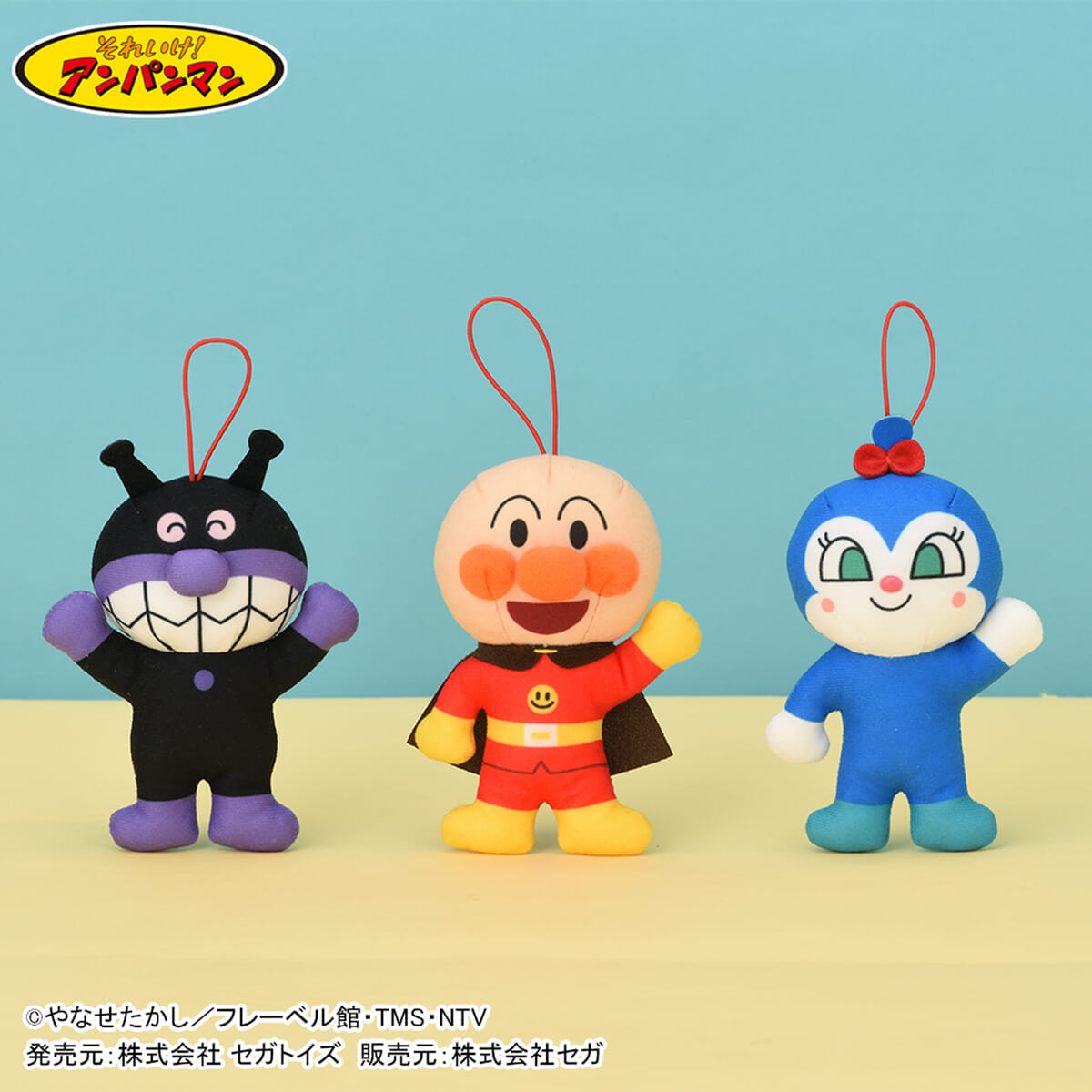 モアプラス それいけ！アンパンマン　なかよしマスコットVol.2