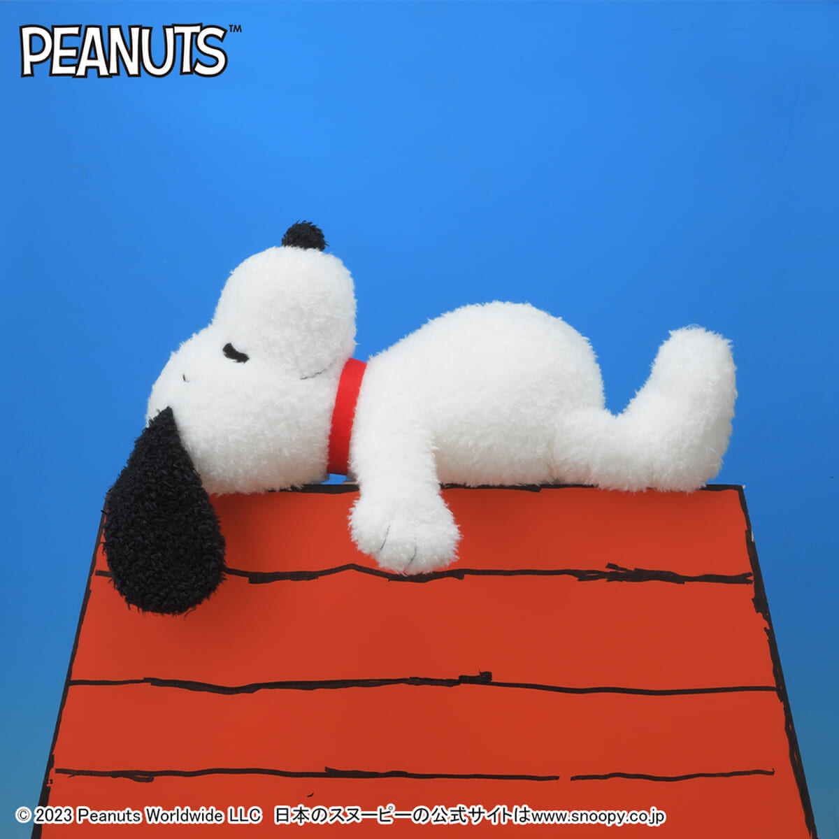 SNOOPY™　スーパーギガジャンボお腹ぽっこり仰向けスヤスヤぬいぐるみ
