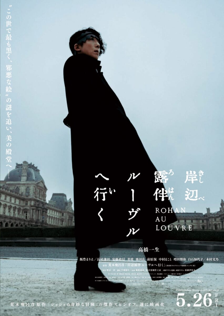 本ビジュアル