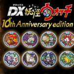バンダイ「DX妖怪ウォッチ 10th Anniversary edition」7
