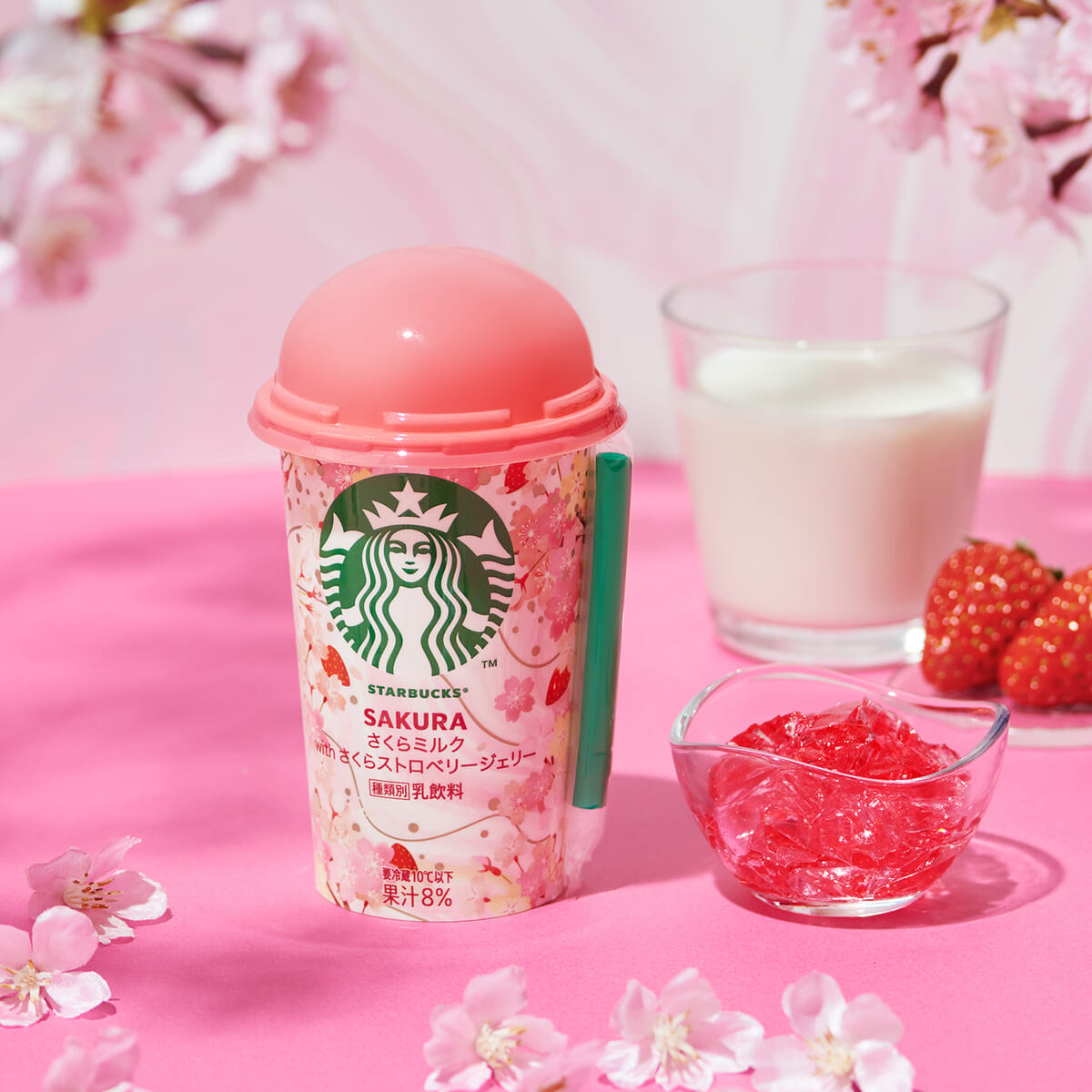 スターバックス チルドカップ 「さくらミルク with さくらストロベリージェリー」